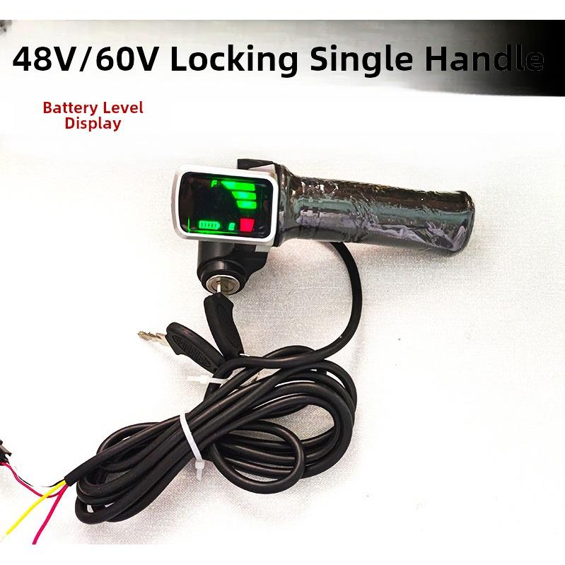 48V60V锂电池铅酸电池电动车车把速度车把电动摩托车车把电动滑板