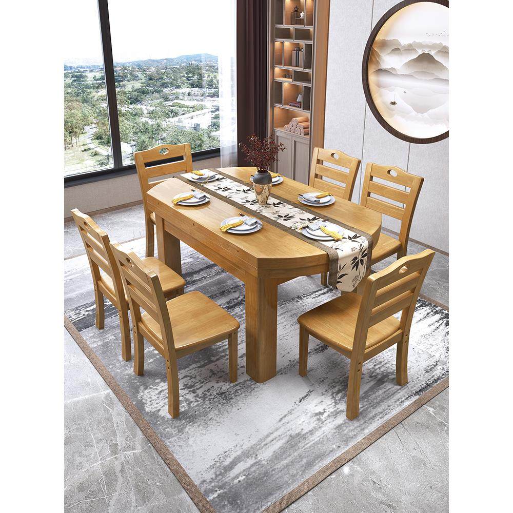 全实木餐桌吃饭桌小户型家用现代简约可伸缩折叠圆桌长方形餐桌椅