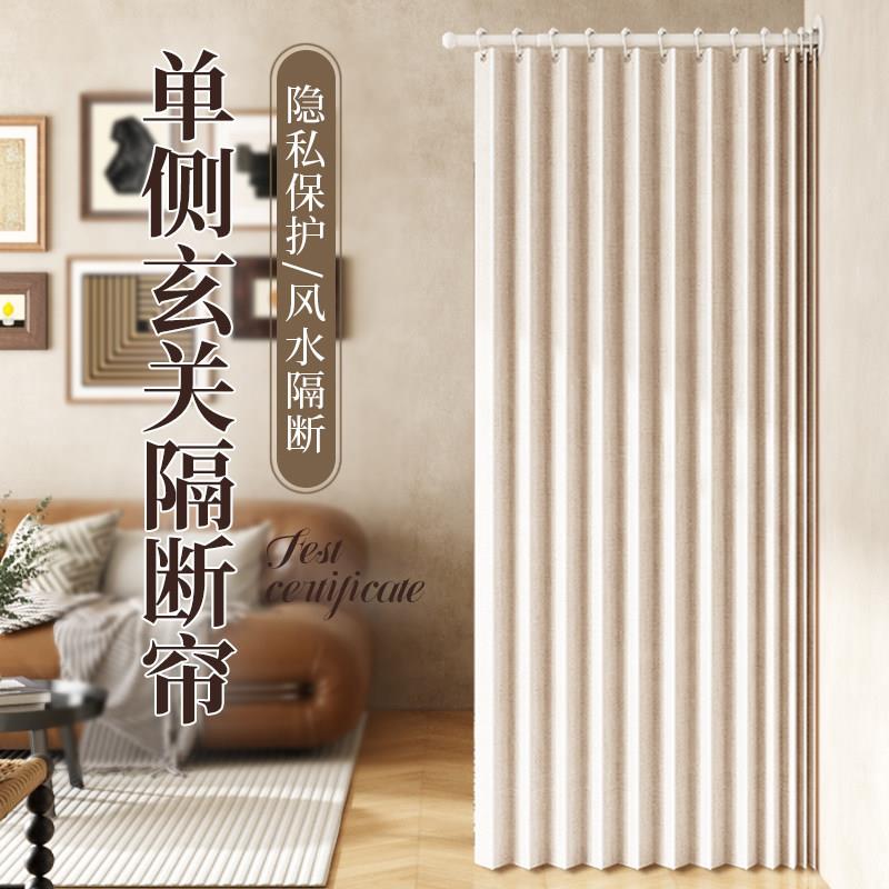 新型入户门玄关门帘客厅法式屏风空调挡风隔断帘隐形风水遮挡布帘