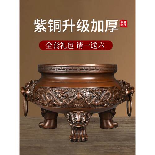 纯铜双龙香炉摆件龙戏珠三脚鼎香炉铜香炉户宗祠庙拜九龙香炉
