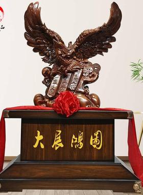大展宏图老鹰落地大摆件招财客厅办公室公司乔迁开业庆典装饰礼品