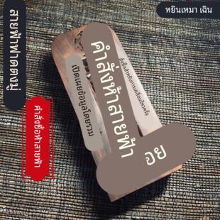 天然百年雷击枣木五雷号令令牌道家用品法器镇家雷祖三十六雷雕刻