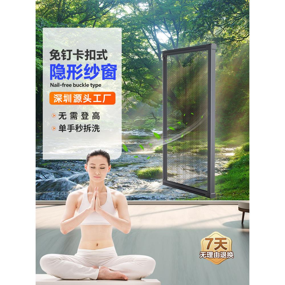 超薄小方隐形卷断桥铝卷推拉折叠纱门高清网片自装自卷