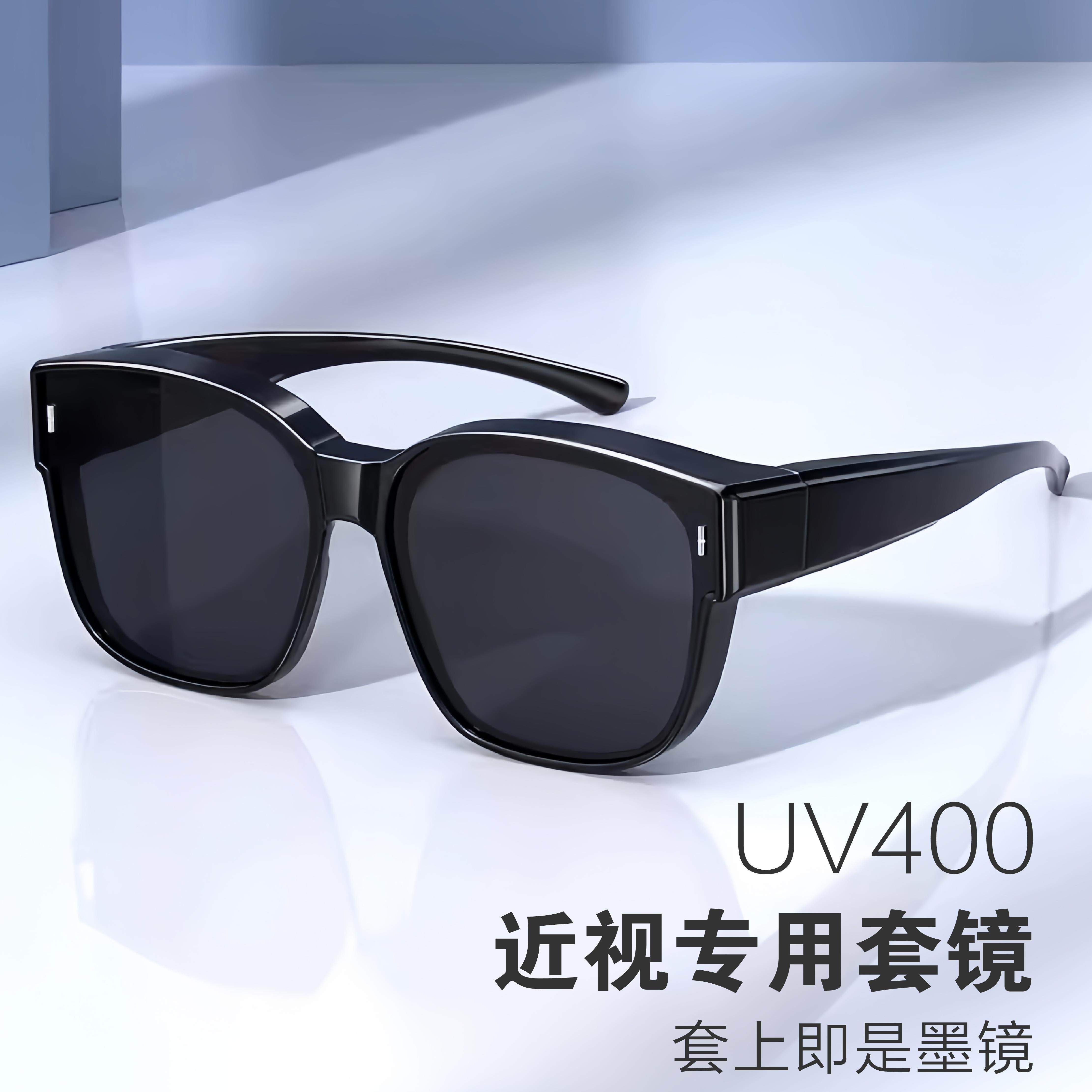 套镜近视墨镜防晒UV400防紫外线偏光开车骑车可套近视眼镜太阳镜