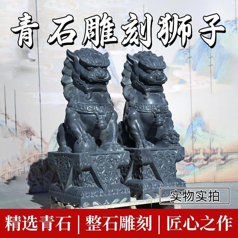 石头石雕小石狮子摆件大号小号一对门口看门家用别墅庭院青石雕刻