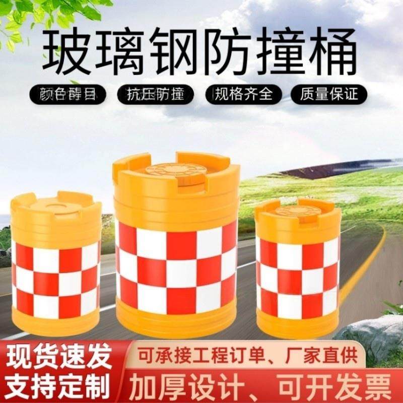 滚塑水马防撞桶圆柱形塑料隔离桶高速路口道路交通注水反光警示墩