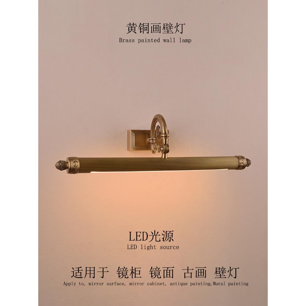 覆古北欧卫生间镜前灯全铜卧室书房古铜色照画灯客厅玄关装饰壁灯