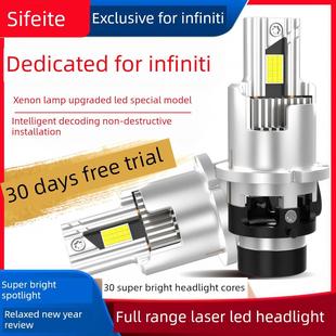 适用英菲尼迪G25QX50QX60G37M LED大灯D2S FX35JX氙气灯泡Q70L改装
