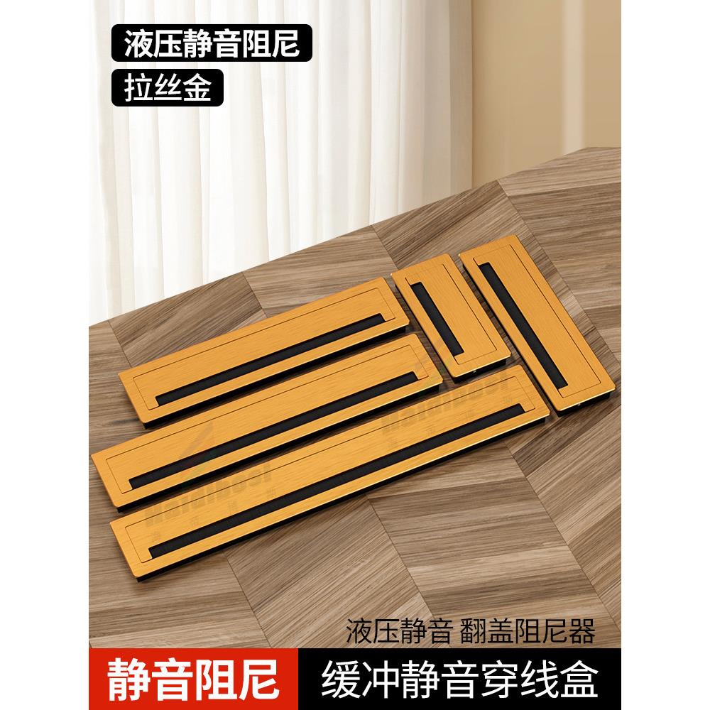 办公桌铝合金穿线孔盖板桌面缓冲过线盒电视柜方形穿线盒线孔盖板