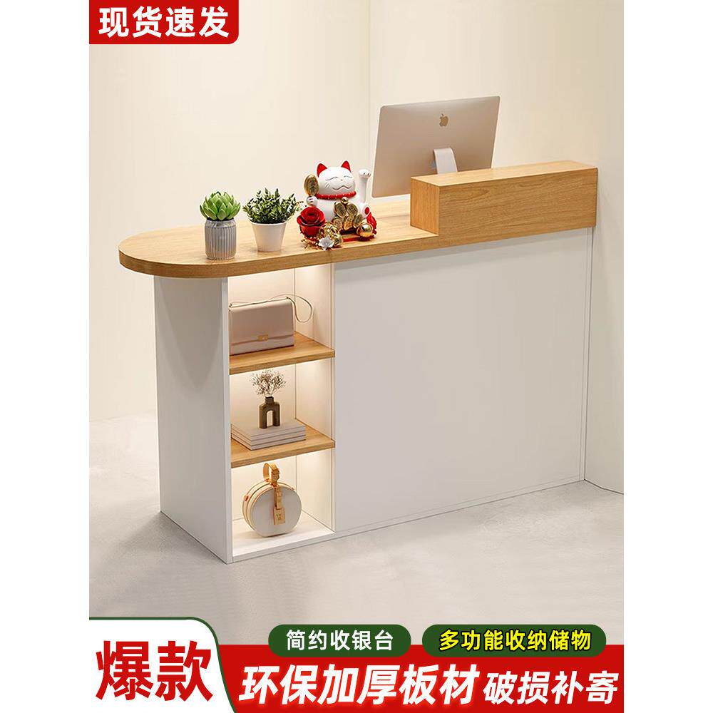 吧台收银台童装店简约现代多功能小型吧台桌店铺公司前台接待柜台