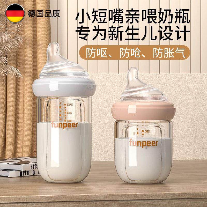 德国玻璃奶瓶新生婴儿0到6个月宝宝专用防胀气防呛奶嘴仿母乳实感