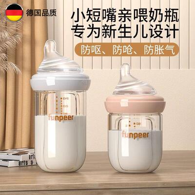 德国玻璃奶瓶新生婴儿0到6个月宝宝专用防胀气防呛奶嘴仿母乳实感