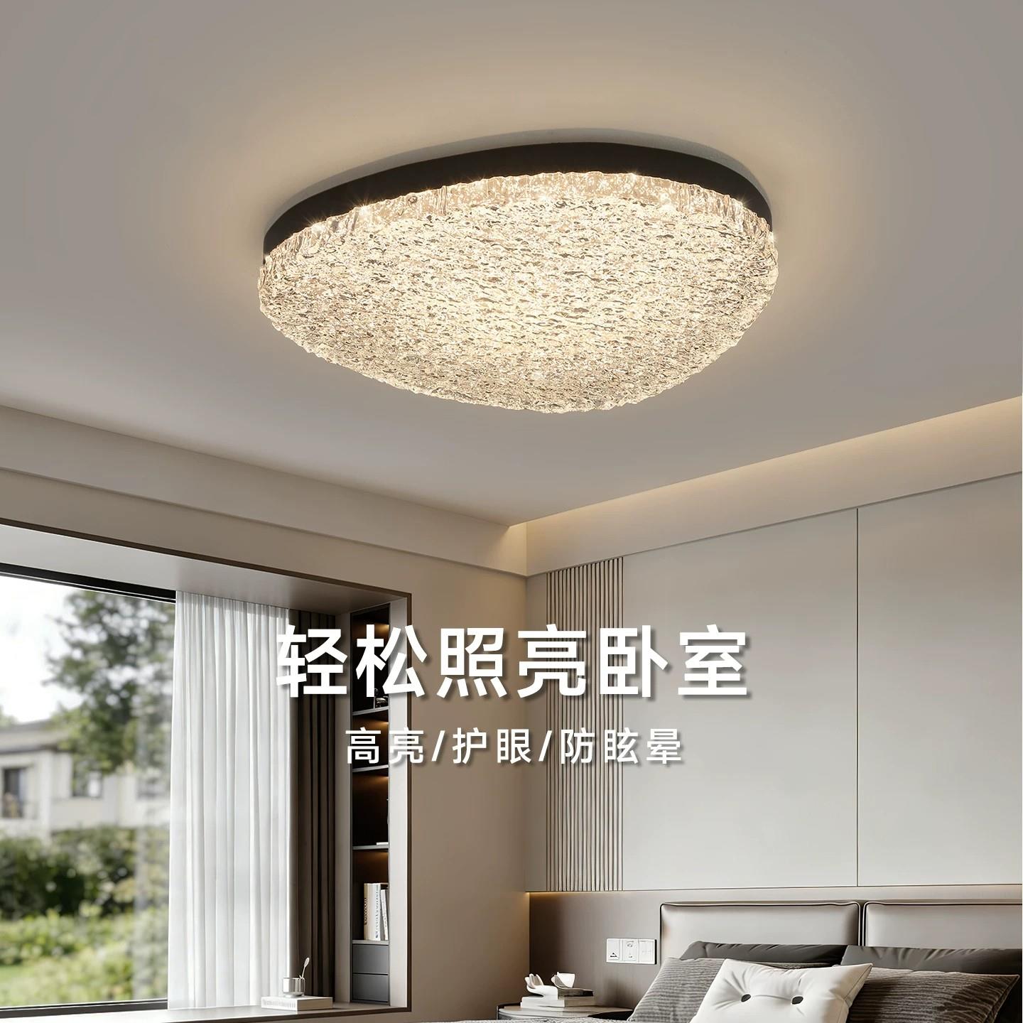 意式创意卧室灯吸顶灯2026新款鹅卵石主卧灯北欧设计师儿童房灯具