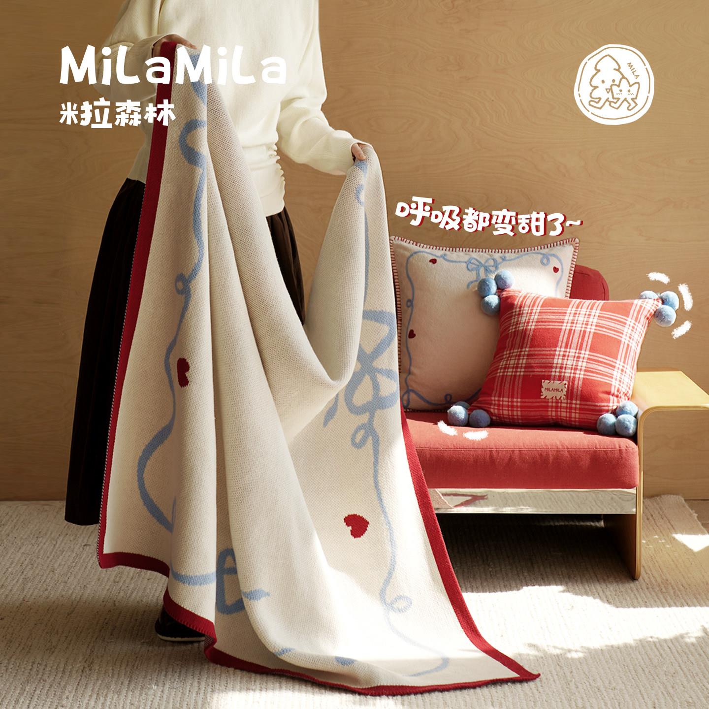 MILA 森林甜心 披毯客厅毛毯空调盖毯办公室午睡毯披肩毯可爱礼物