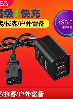 电动车手机充电器快充12V48V60V72v电动车转换器通用车载usb转5V