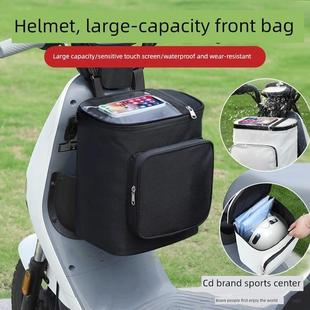 g05 适用深远电动车前置物兜防水储物箱包后置gt1 z11 009 a8l