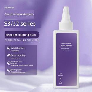 适用于云鲸S3 S2系列扫地机清洗液抗菌扫地机宠物母婴清洗剂配件