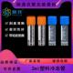 每包500只 1.8ml 分装 塑料试剂瓶带刻度 2ml冷冻管 冻存管