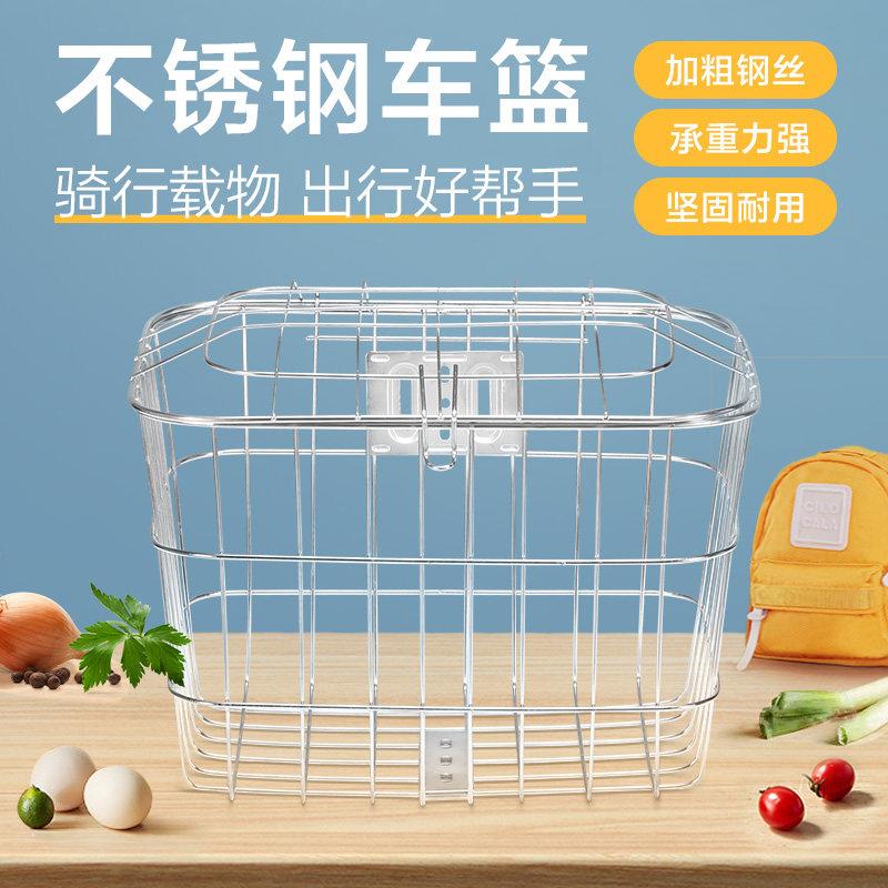 山地自行车前置车篮子电单车大号菜篮子折叠车不锈钢挂钩车筐车篮