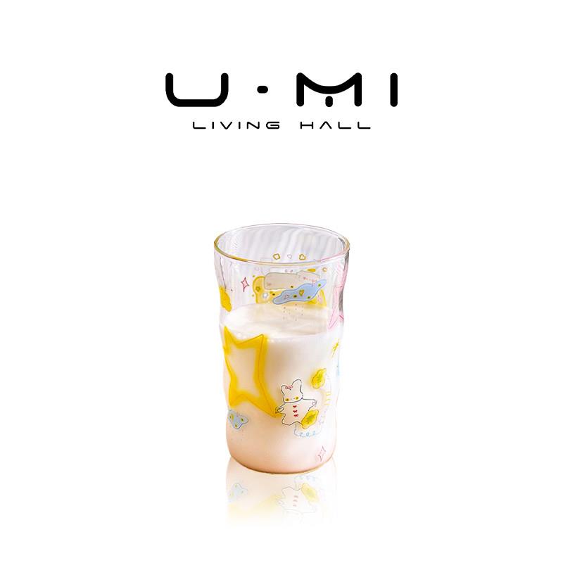 U Mi LIVING·白日 |杯具玻璃杯水杯吸管杯ins风少女心艺术感家用