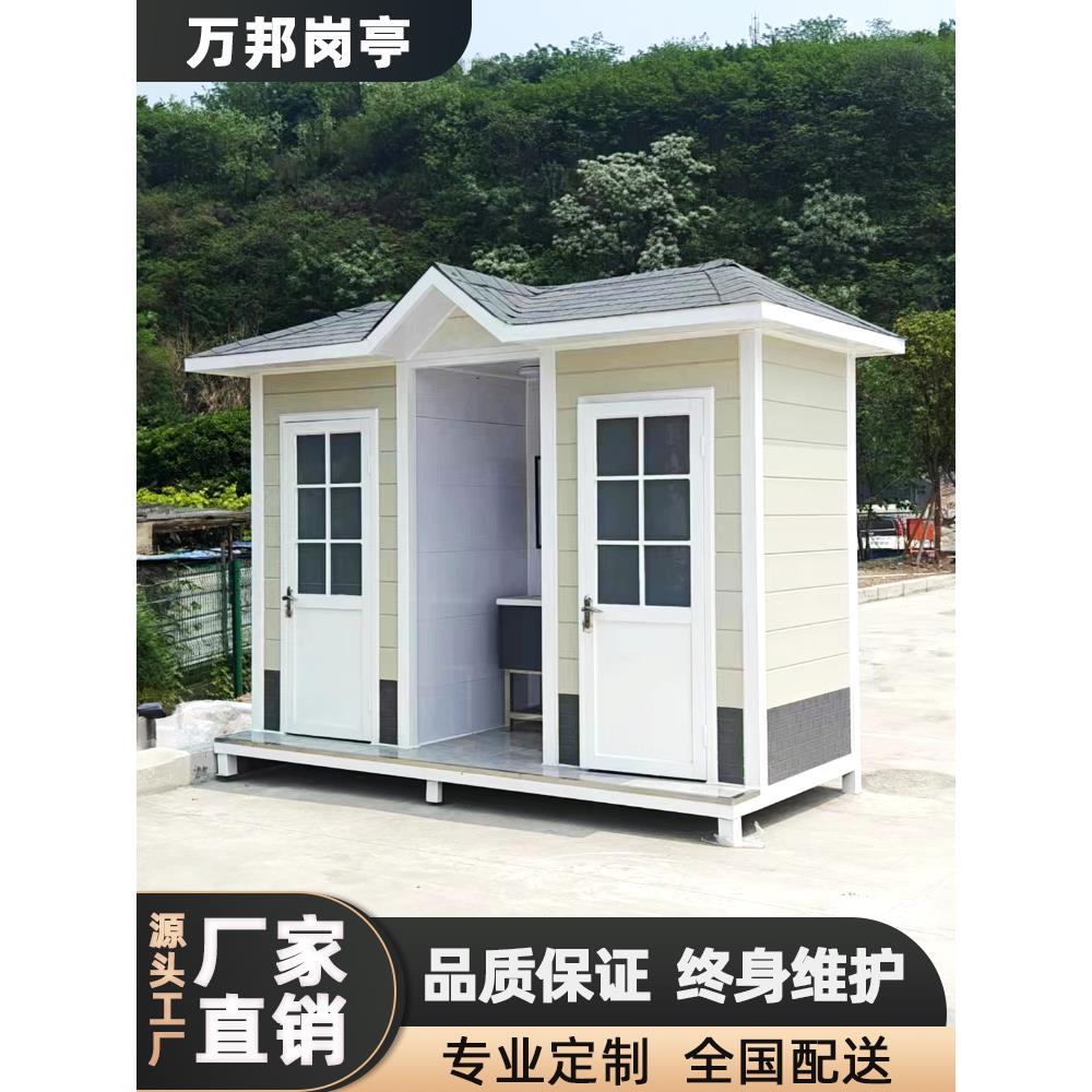 移动厕所豪华卫生间户外移动工地洗手间户外公共景区连体厕所定制