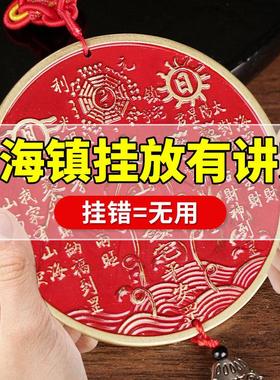 山海镇挂件纯黄铜凸面镜八卦镜解决室外情况镇家大门宅窗户摆件