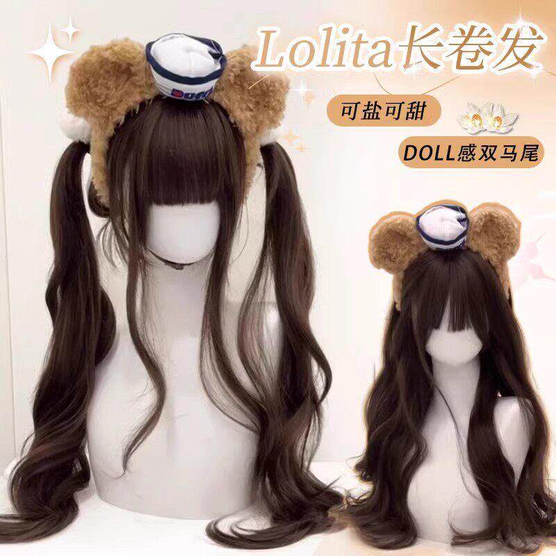 双马尾假发女长发网红Lolita大波浪长卷发甜妹少萝日系jk全头套式