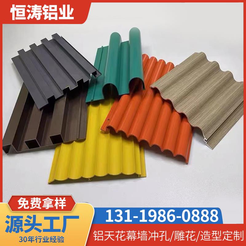 波浪铝板金属铝单板古铜色凹凸长城板连锁店格栅板护墙板厂家直销