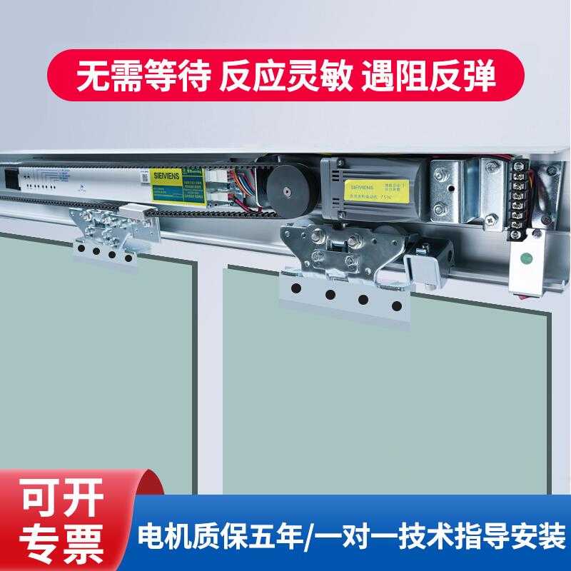 德标玻璃自动门电机整套电动平移门感应器控制器门禁机遥控智能推