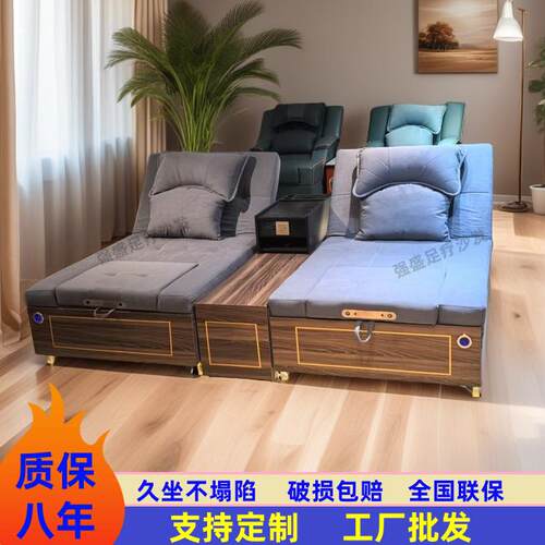 电动足浴床足疗炕床采耳按摩足疗床免安装炕床足疗沙发洗脚按摩床