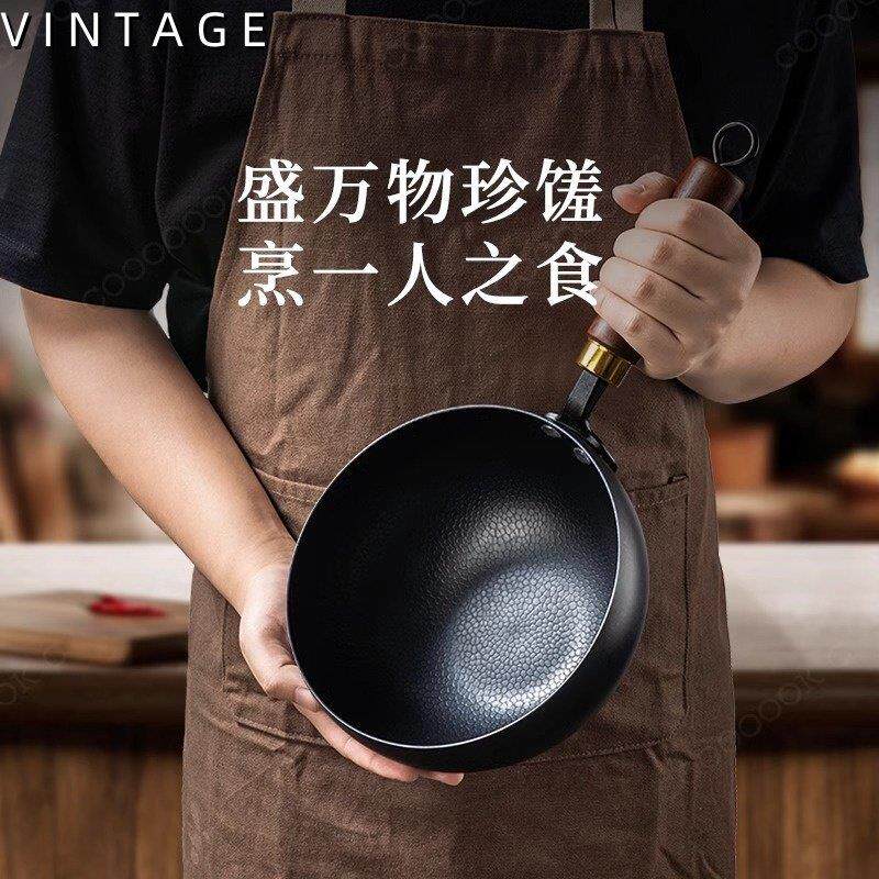 意大利Vintage小炒锅一人食家用电磁炉瓦斯炉无涂层专用不粘铁锅