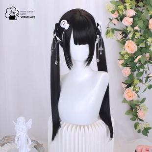 水舞沙假发女长发全头套式 75cm黑长直jk日常全头套 Lolita加长款