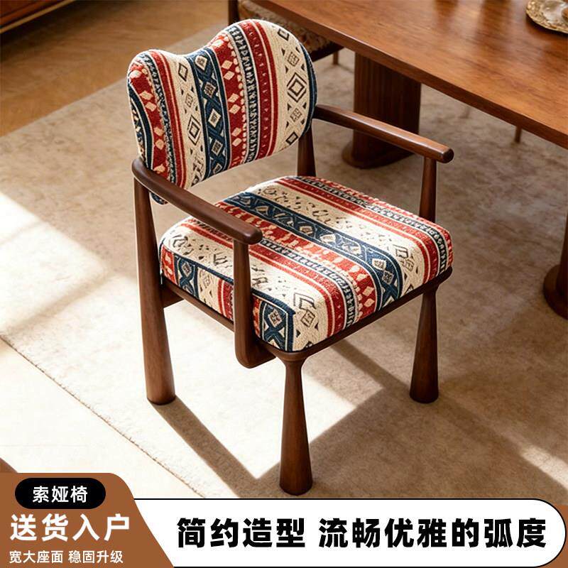 法式中古实木餐椅家用靠背简约扶手餐桌椅休闲设计师复古椅子餐厅