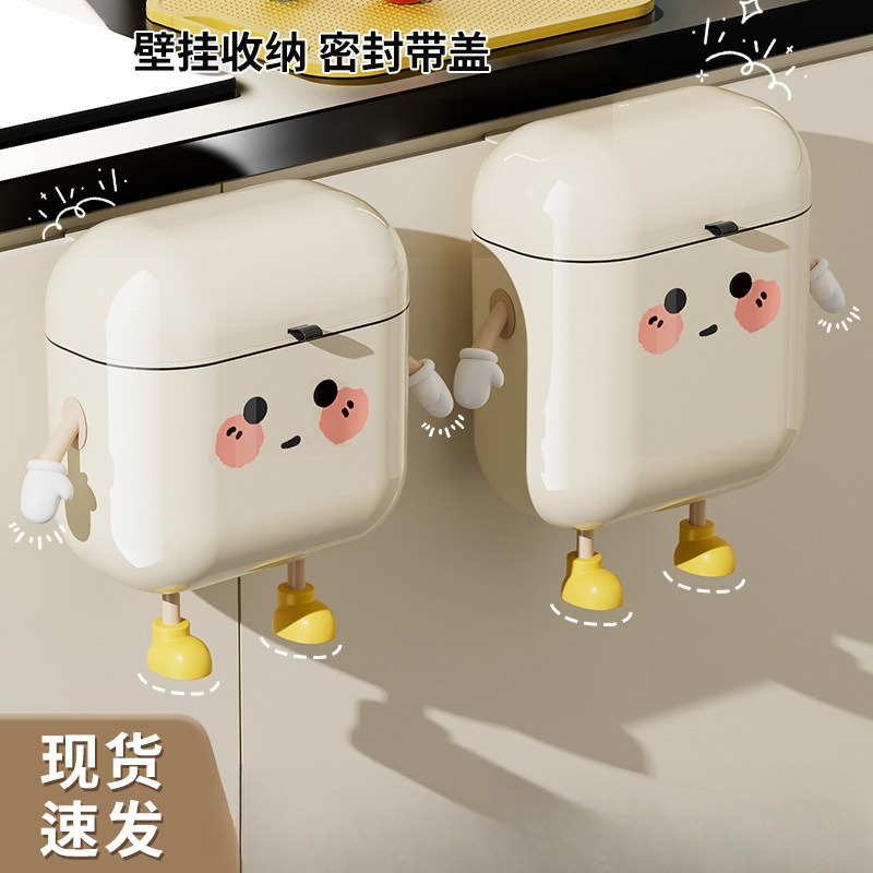 垃圾桶高级感家用大号免打孔轻奢可爱风厨房卫生间夹缝壁挂垃圾桶
