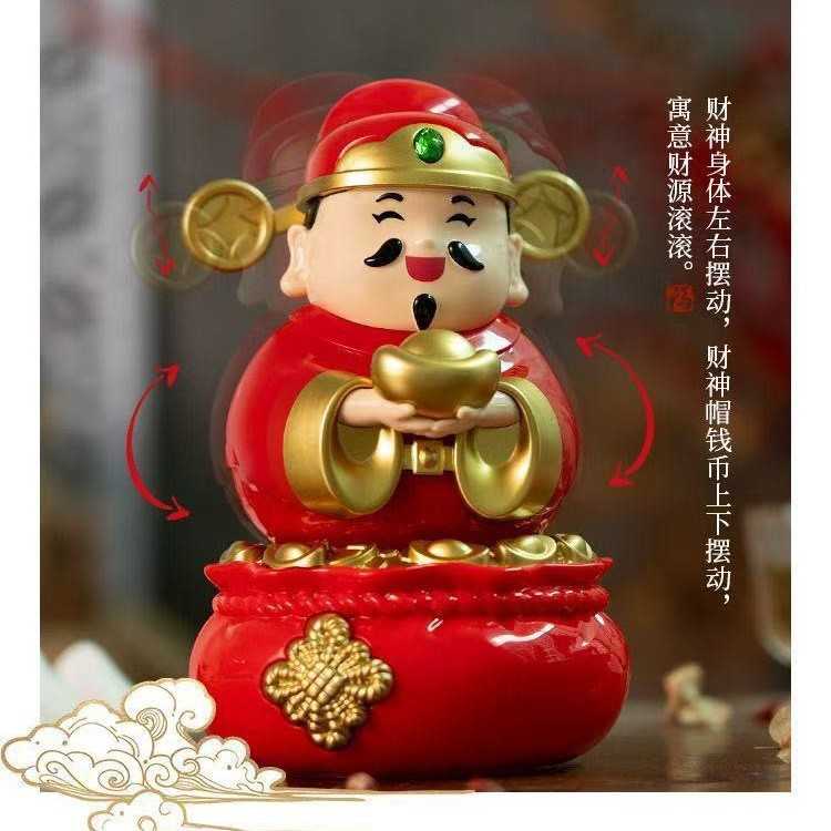 太阳能财神爷摇头解压摆件|车载