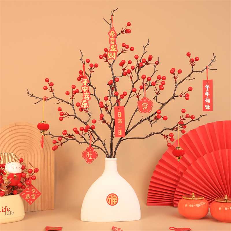 年宵花新年装饰冬青红果发财果30