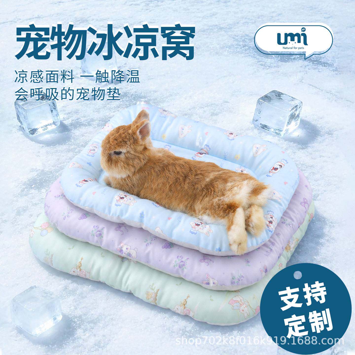 宠物专用冰垫兔子造型夏日降温