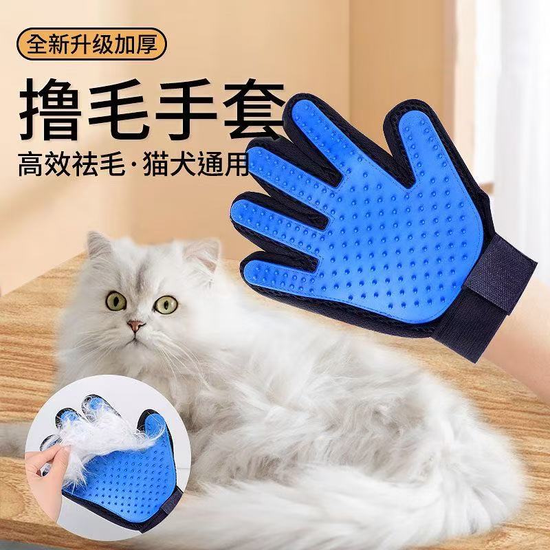 猫咪专用硅胶撸毛手套｜宠物清洁