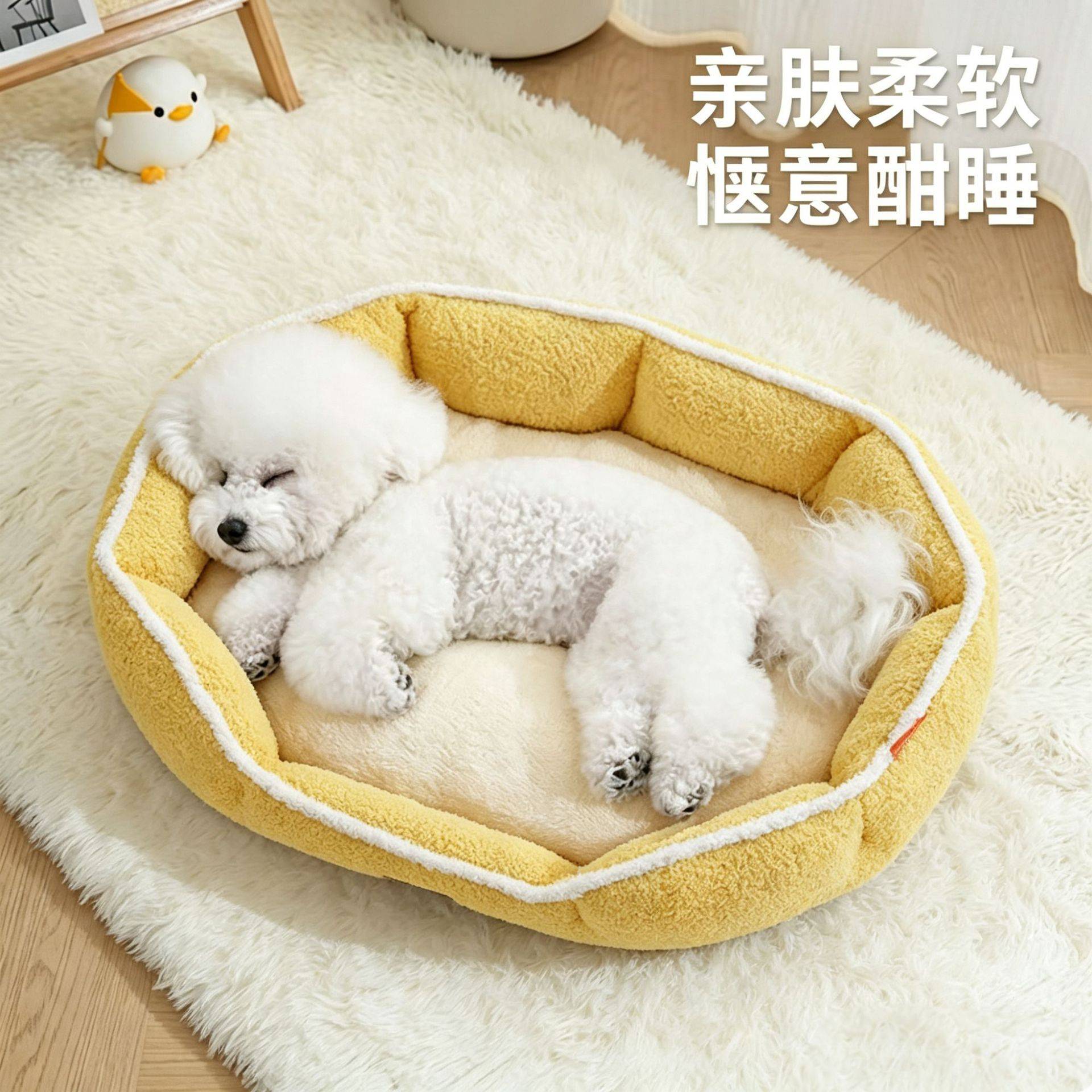 狗窝垫子四季通用羊羔绒加大宠物床中小型犬宠物用品猫窝