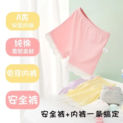 女童安全裤夏款a类女孩保险裤