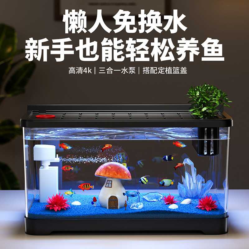 鱼缸过滤制氧一体机小型家用桌面