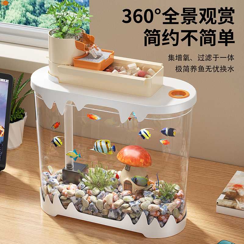 2025新款圆形透明古法过滤金鱼缸