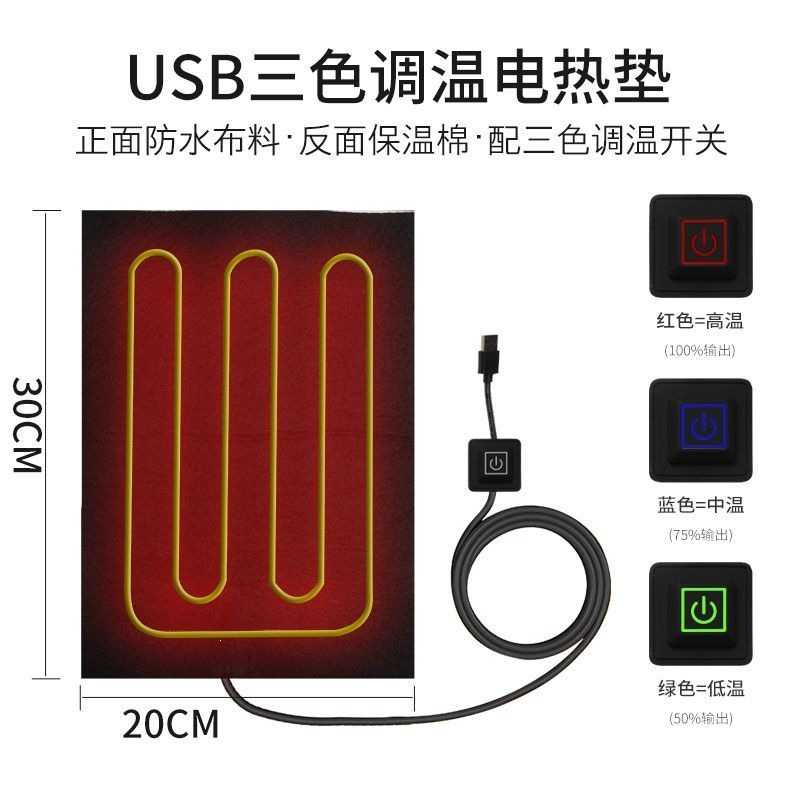 爬宠恒温加热垫可调温适用猫狗及