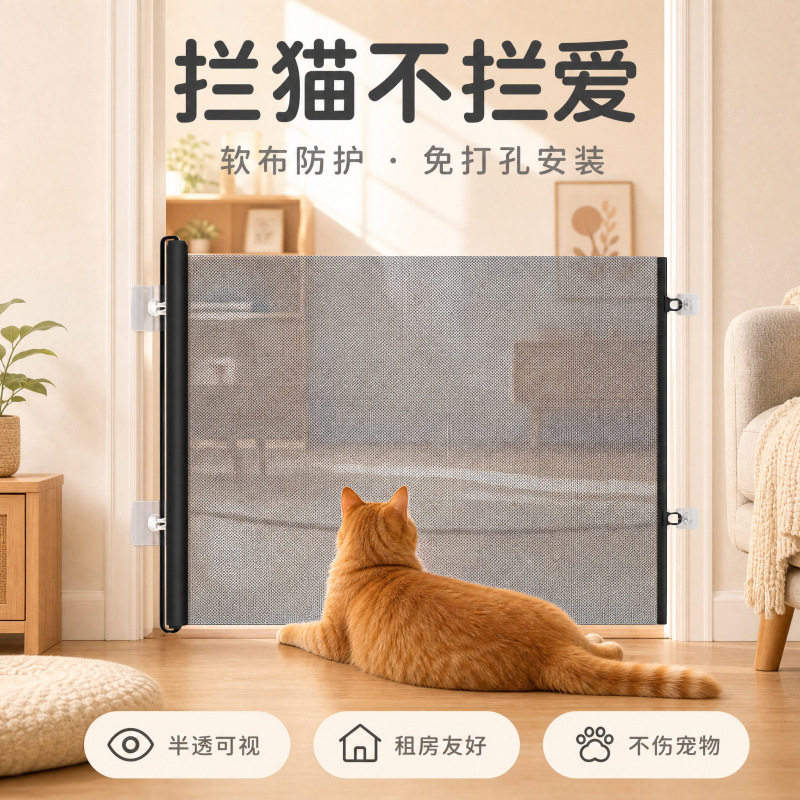 加高免打孔宠物伸缩门栏防猫狗跑