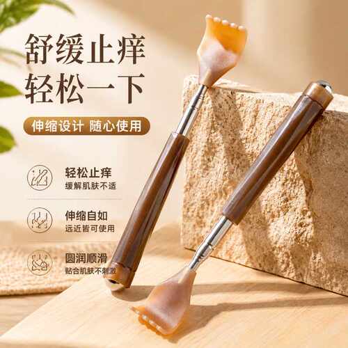 仿牛角伸缩痒痒挠不求人老头乐