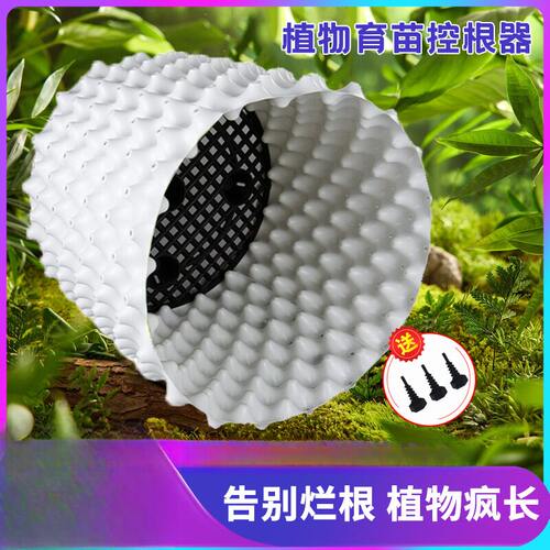 白色加厚控根花盆园林植树专用