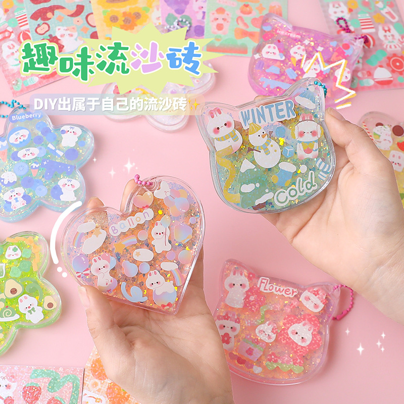 流沙入油咕卡砖diy咕盘透明亚克力咕卡盘创易手帐装饰挂件