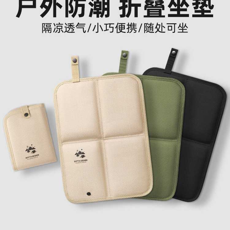 户外加厚防潮防水折叠坐垫春游