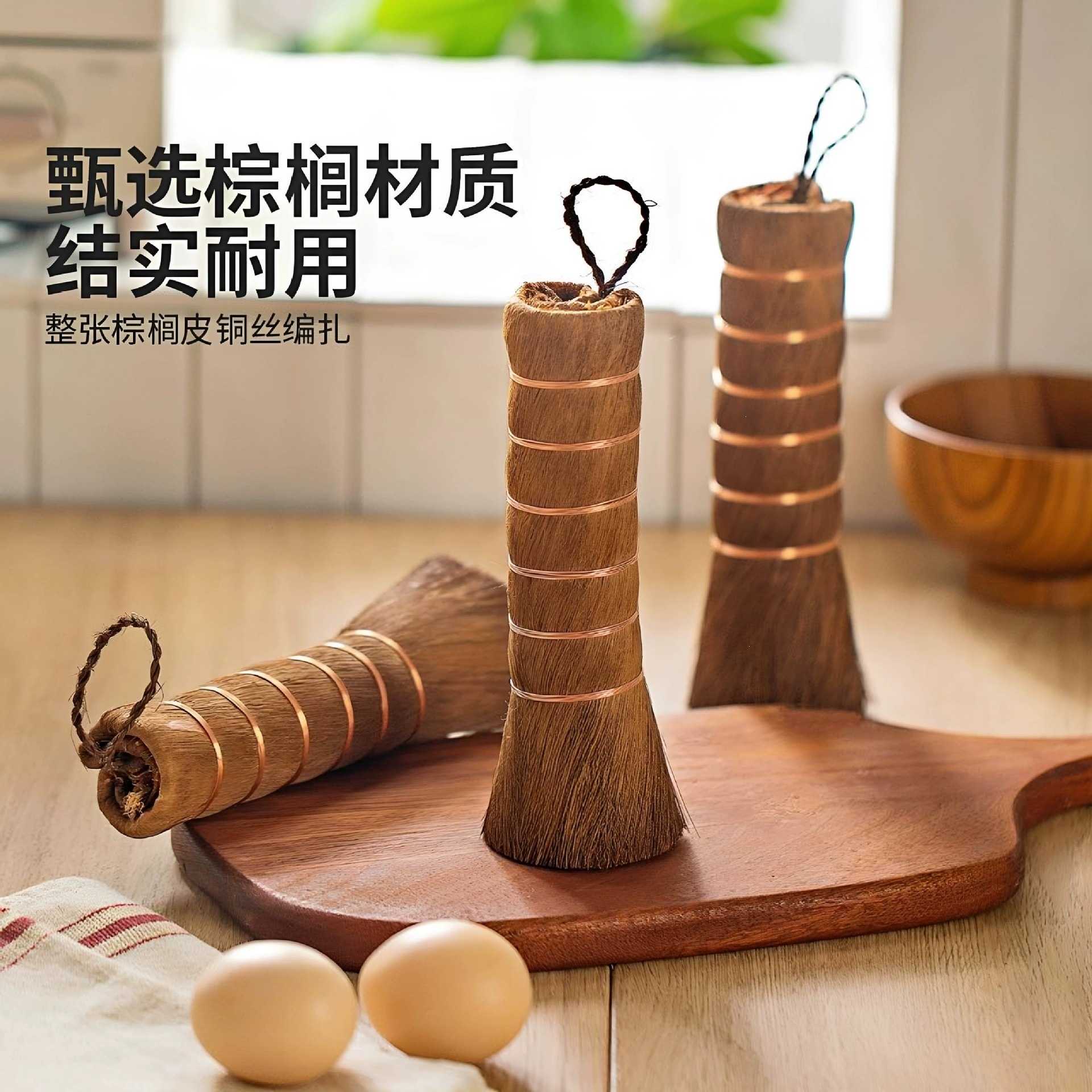 厨房专用软毛棕榈洗锅刷不粘锅