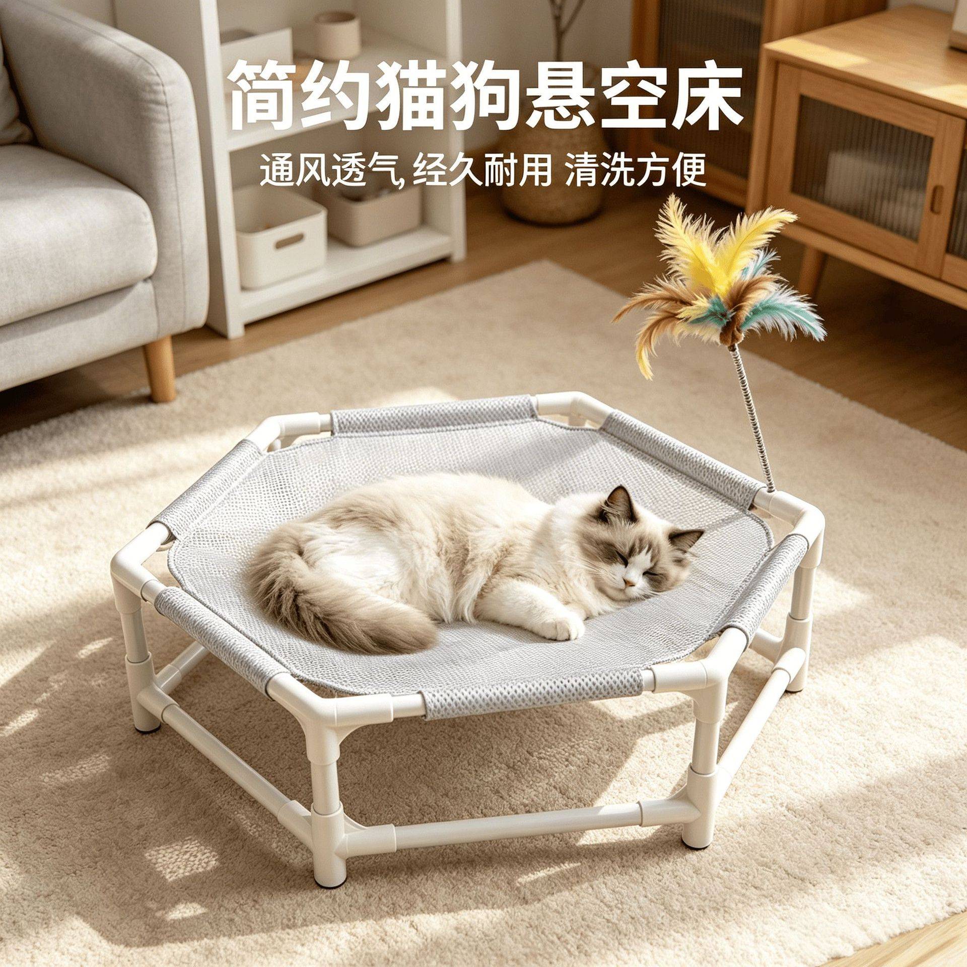 猫吊床猫咪离地凉席悬空透气垫